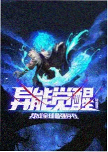 美少女战士Cosmos前后篇宣传图